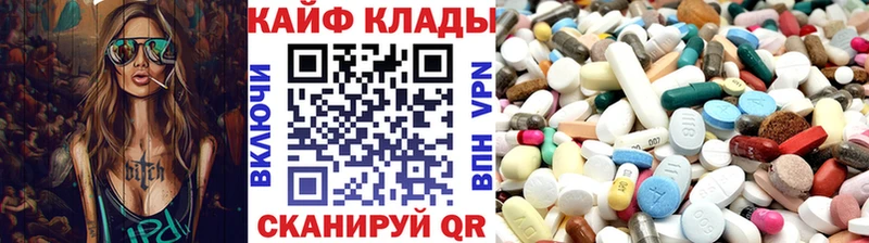 Купить наркотик аптеки Кремёнки Канабис Мефедрон A-PVP ГАШИШ Кодеин Кокаин