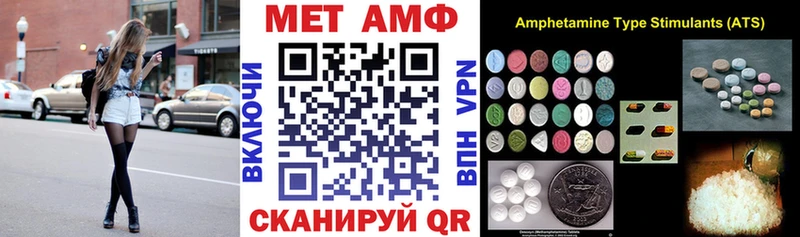 АМФЕТАМИН 98%  где найти наркотики  blacksprut сайт  Кремёнки 