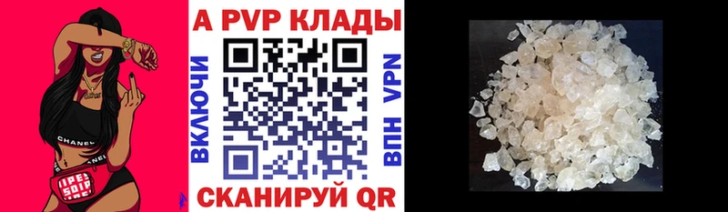 где найти наркотики  hydra tor  А ПВП мука  Кремёнки 