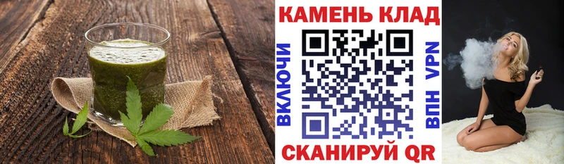 Еда ТГК марихуана  Кремёнки 
