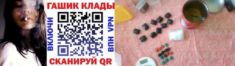купить наркотик  Кремёнки  ГАШИШ Ice-O-Lator 