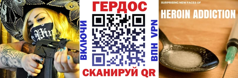 наркошоп  Кремёнки  МЕГА   ГЕРОИН VHQ 