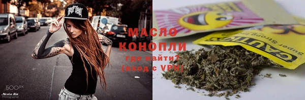альфа пвп VHQ Абинск