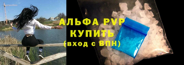 альфа пвп VHQ Абинск