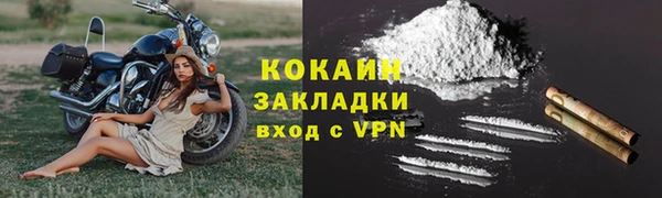 альфа пвп VHQ Абдулино