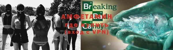 альфа пвп VHQ Абинск