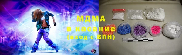 альфа пвп VHQ Абдулино