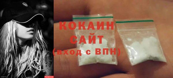 альфа пвп VHQ Абинск