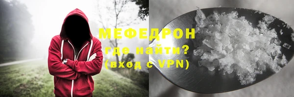 альфа пвп VHQ Абинск