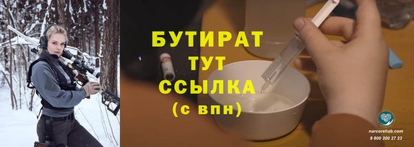 альфа пвп VHQ Абдулино