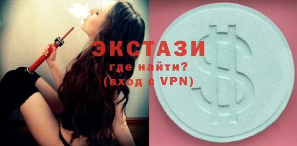 скорость mdpv Абаза