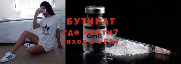 альфа пвп VHQ Абдулино