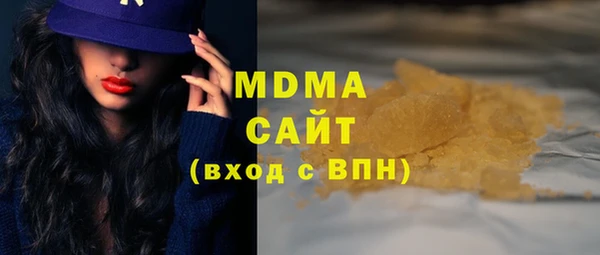 скорость mdpv Абаза