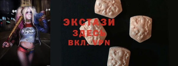 альфа пвп VHQ Абдулино