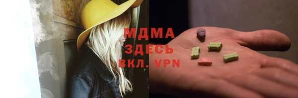 альфа пвп VHQ Абинск