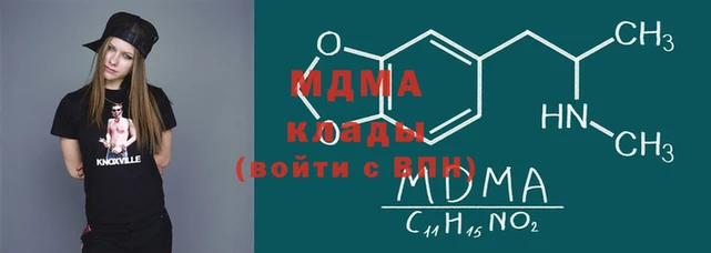 скорость mdpv Абаза