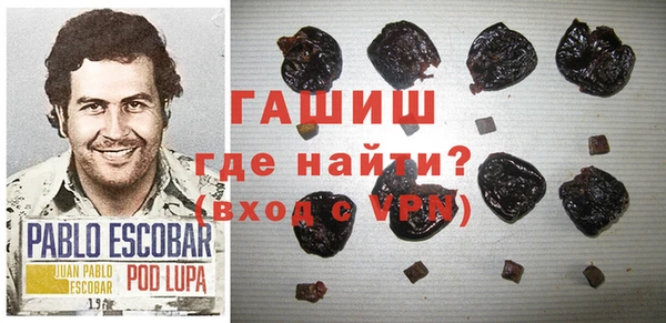 альфа пвп VHQ Абдулино