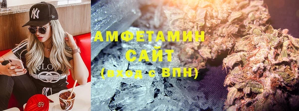 альфа пвп VHQ Абинск