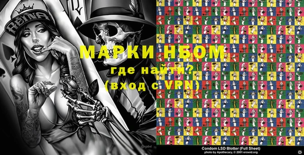 альфа пвп VHQ Абдулино