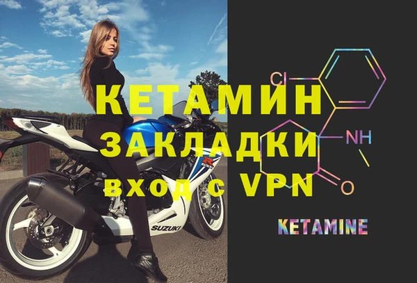 скорость mdpv Абаза