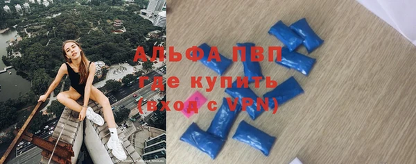 альфа пвп VHQ Абдулино
