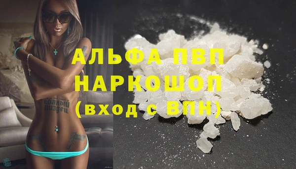 скорость mdpv Абаза