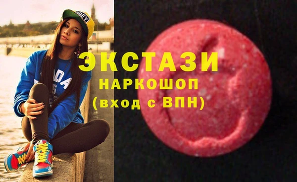МДМА Алзамай