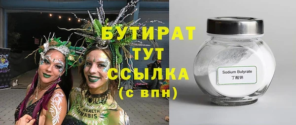 альфа пвп VHQ Абинск