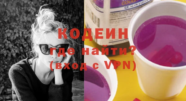 альфа пвп VHQ Абинск