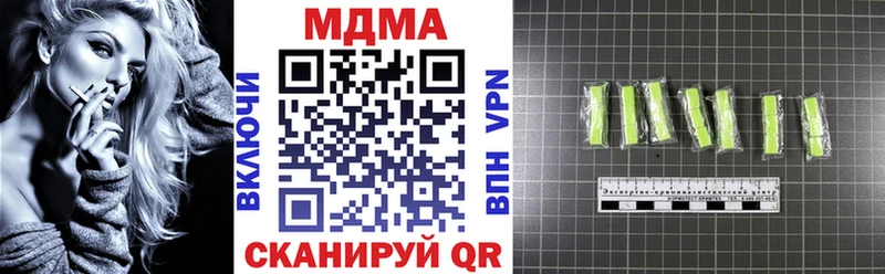 МДМА кристаллы  цены   Кремёнки 