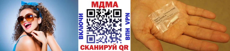 MDMA crystal Кремёнки