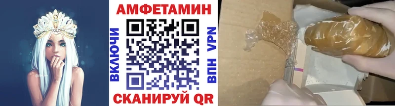 МЕТАМФЕТАМИН мет  Кремёнки 