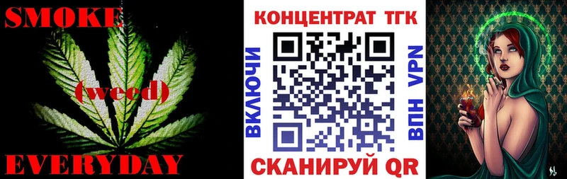 ТГК вейп  OMG как войти  Кремёнки 